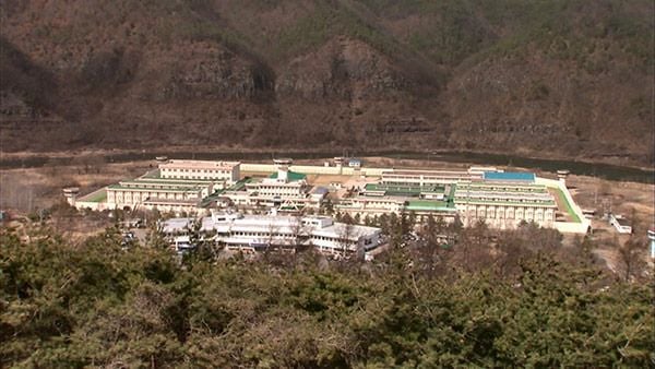 구)청송교도소 전경(사진출처-v.daum.net)