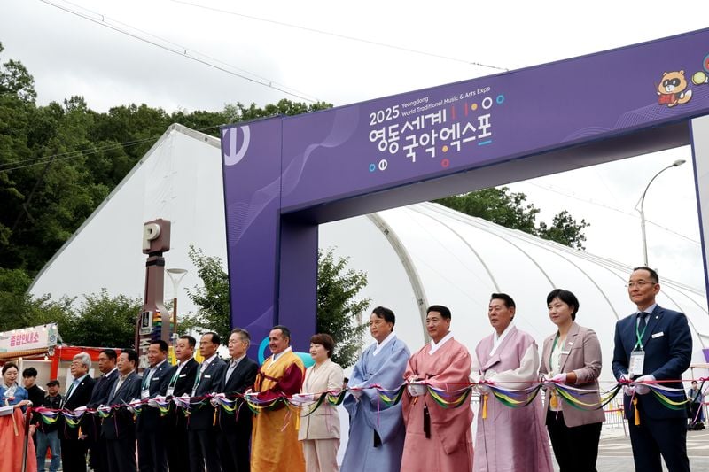 영동세계국악엑스포 개장식