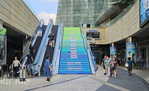 ▲ 교육의봄 100만인 서명캠페인 광고(롯데백화점 광장 계단). 