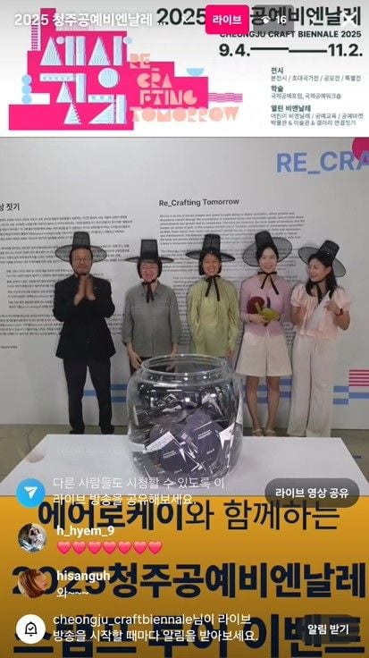 스탬프투어 1차 추첨 라이브