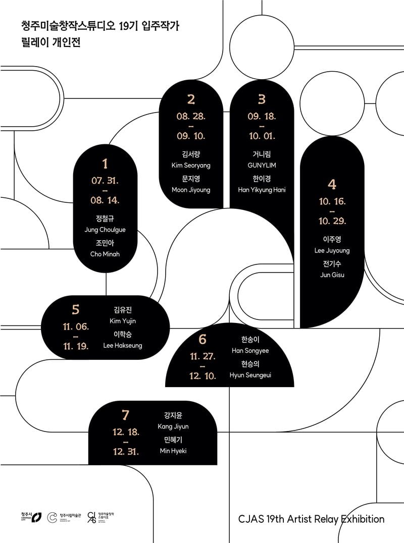 통합포스터