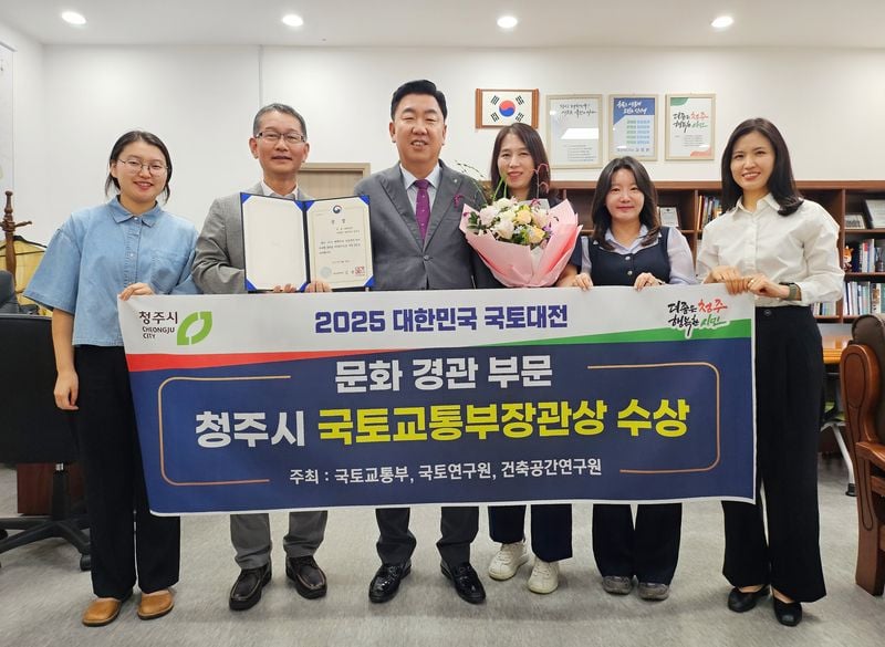 2025 대한민국 국토대전 국토교통부 장관상 수상 사진