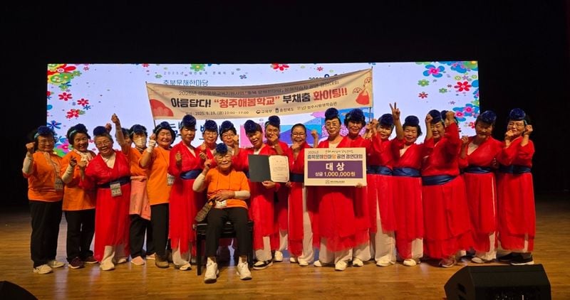  충북평생학습박람회 문해한마당 대상을 수상한 청주시