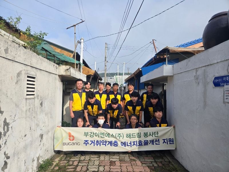 부강이엔에스㈜, 청주시 주거 취약가구 전기설비 교체 지원 사진