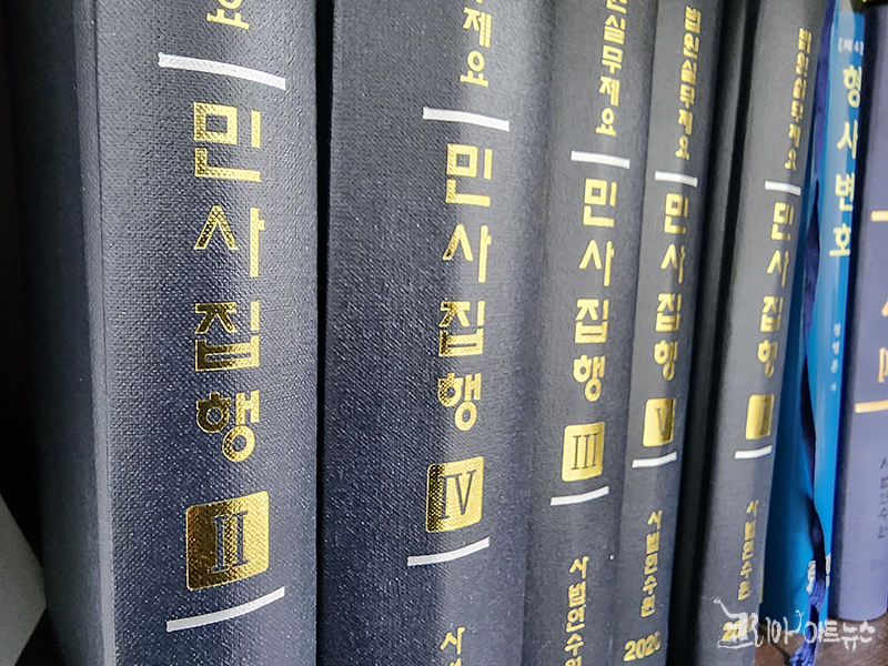 소송은 예고 없이 찾아온다