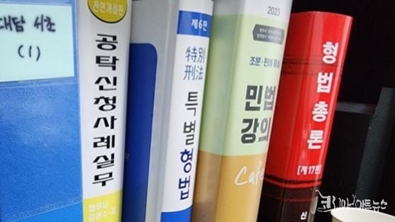 법은 지키려는 마음이 있을 때 가장 든든한 편이 되는 것이다