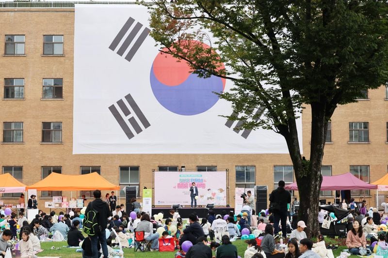 다자녀 웃음꽃 페스티벌