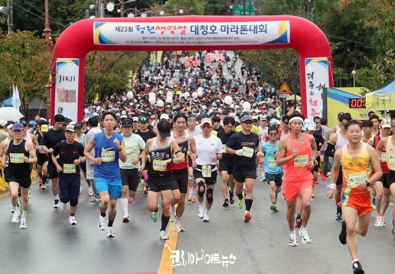 대청호마라톤 6 500여명 참여 속 성료