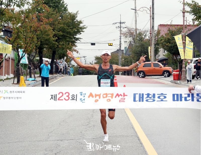 제23회 청원생명쌀 대청호 마라톤대회- 10km 1등 골인