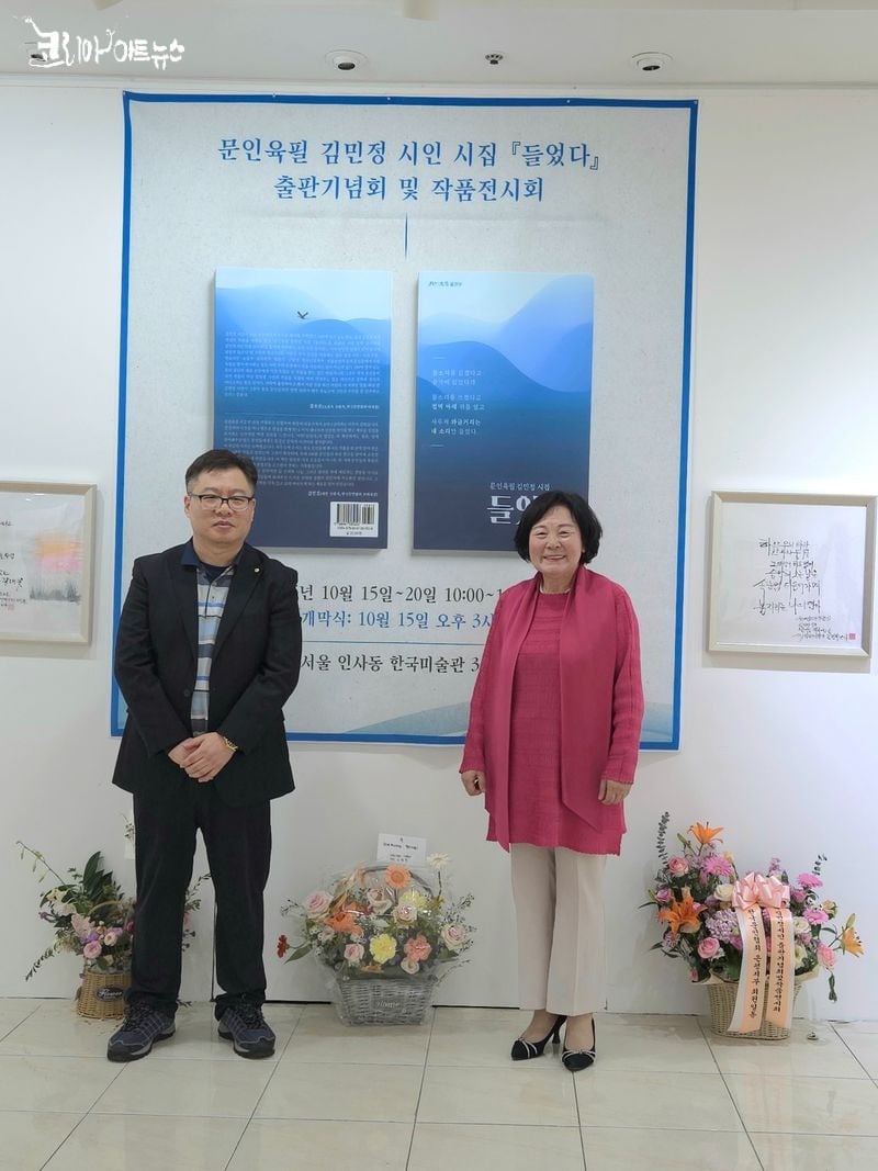 [신간] 월간문학 출판부, 문인육필 김민정 시인, 시집 <들었다> 출간