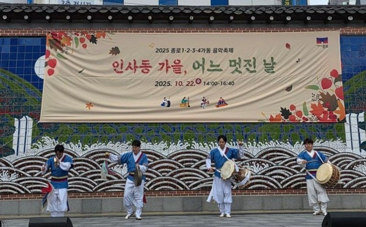 광개토사물놀이의 길놀음 공연