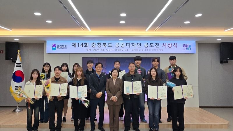 공공디자인 공모전’ 시상식