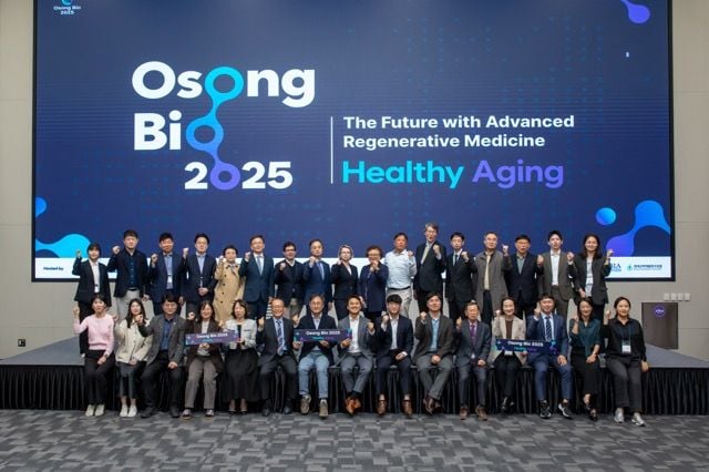 오송 바이오 2025’ 폐막 기념사진