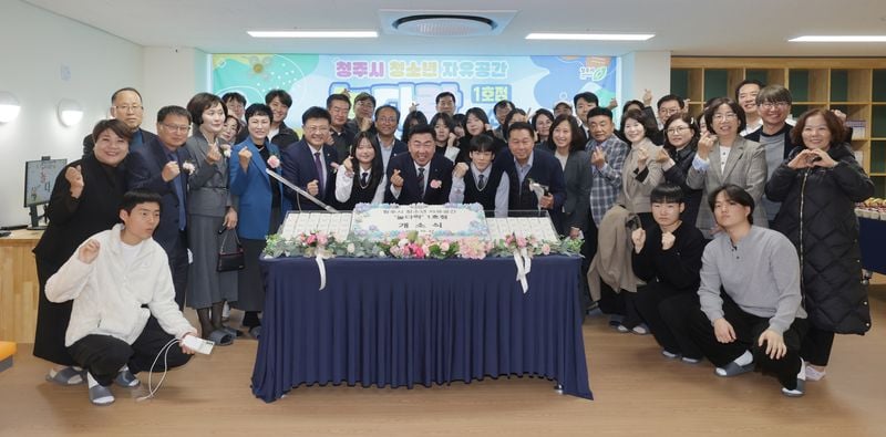 청소년 자유공간 ‘놀다락’ 1호점 개소식