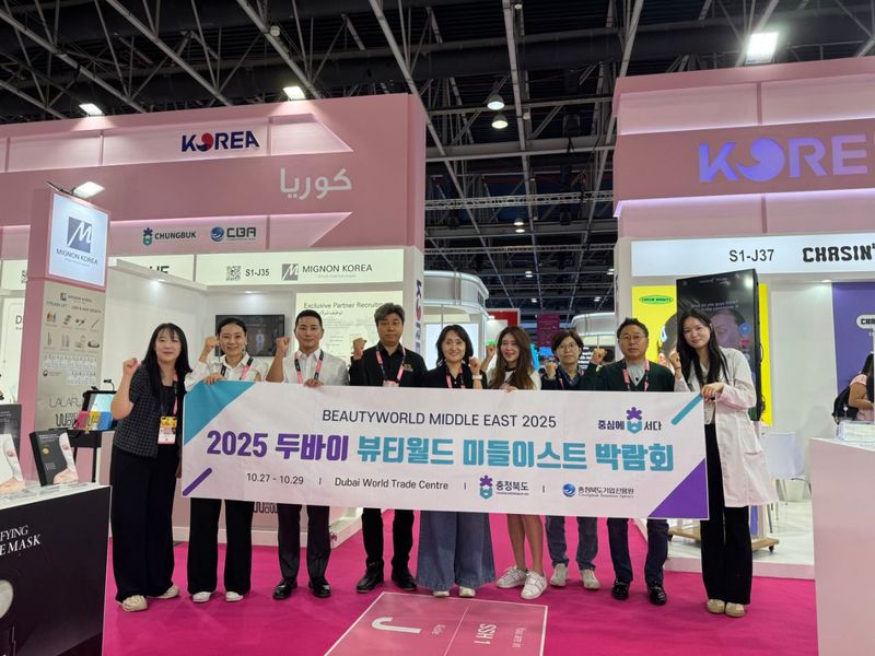 2025 두바이 뷰티월드 박람회