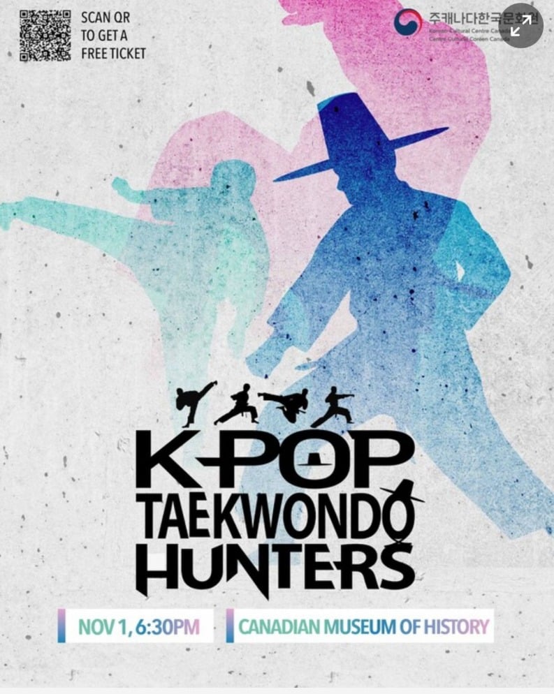 주캐나다 한국문화원 주최 'K-POP 태권도 헌터스' 공연 포스터. 태권도 실루엣과 K-팝 색감을 융합한 디자인으로, 공연 정보와 무료 티켓 QR 코드를 담고 있다.