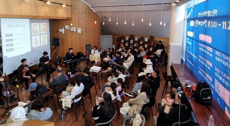 ‘2025 인문학 페스티벌’