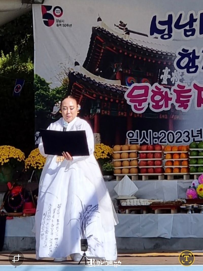 성남도당굿보존회 김은미 회장