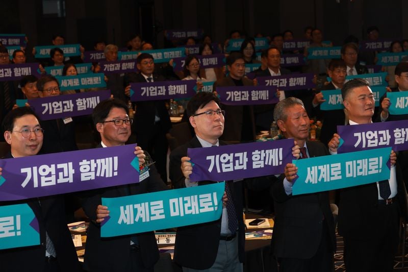 충청북도 기업인의 날 