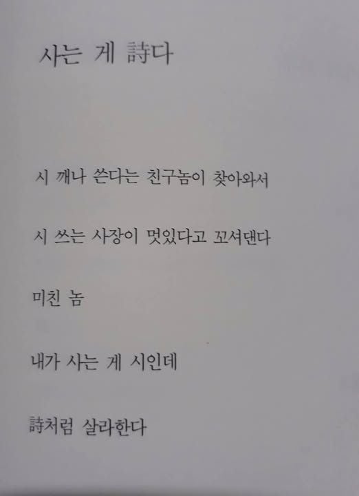 사진 설명이 없습니다.