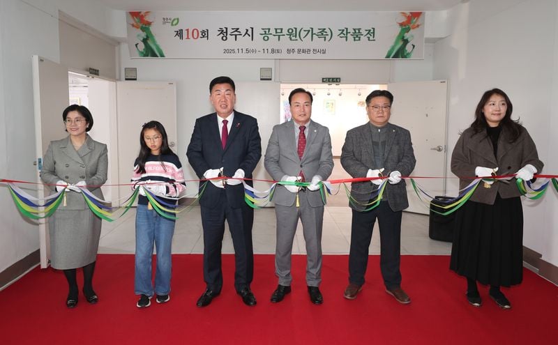 제10회 청주시 공무원(가족) 작품전 개막식