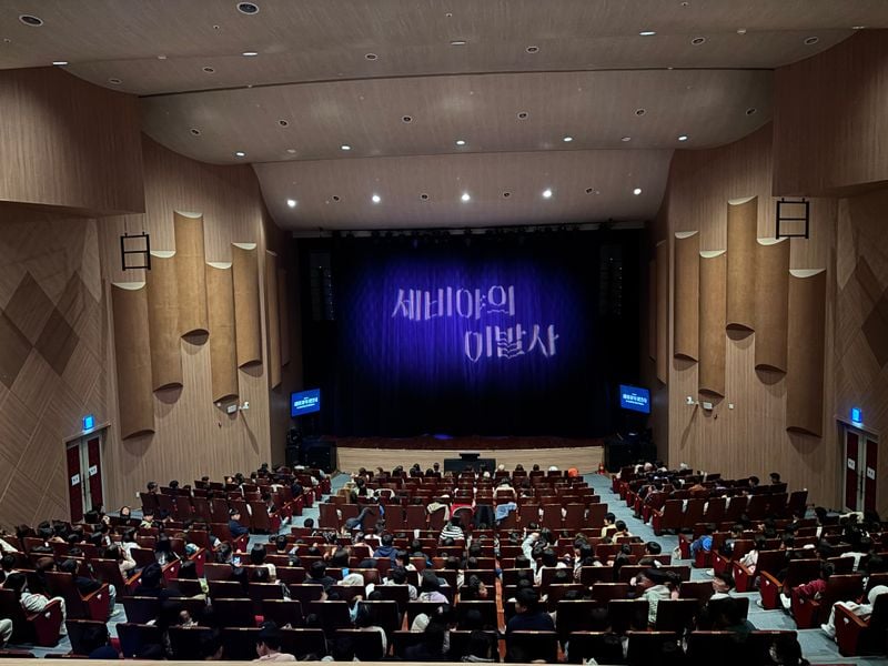 세비야의 이발사 관객 전경