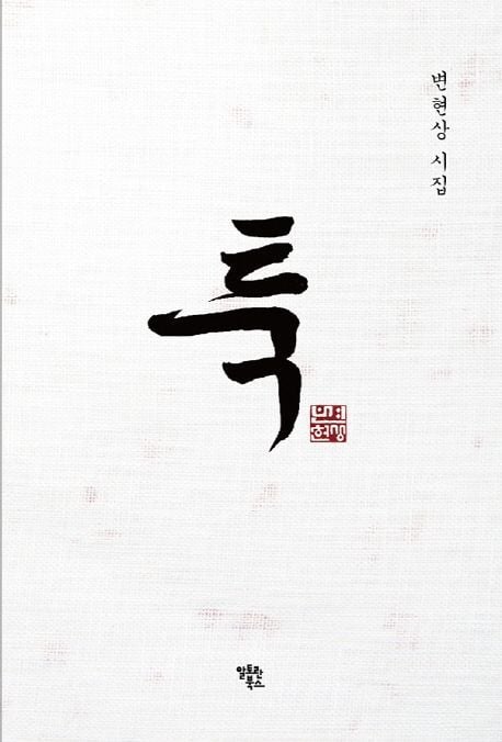 툭 대표 이미지