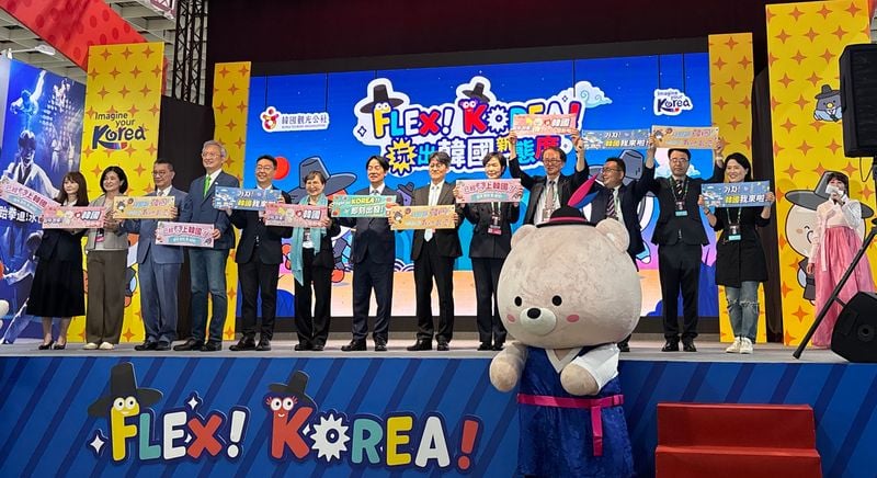 대만 최대 박람회에 참가한 청주관광 유치 홍보단