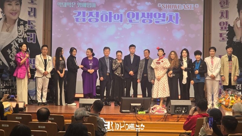 배우 김정하, 신곡 발표회장을 함께 한 출연진