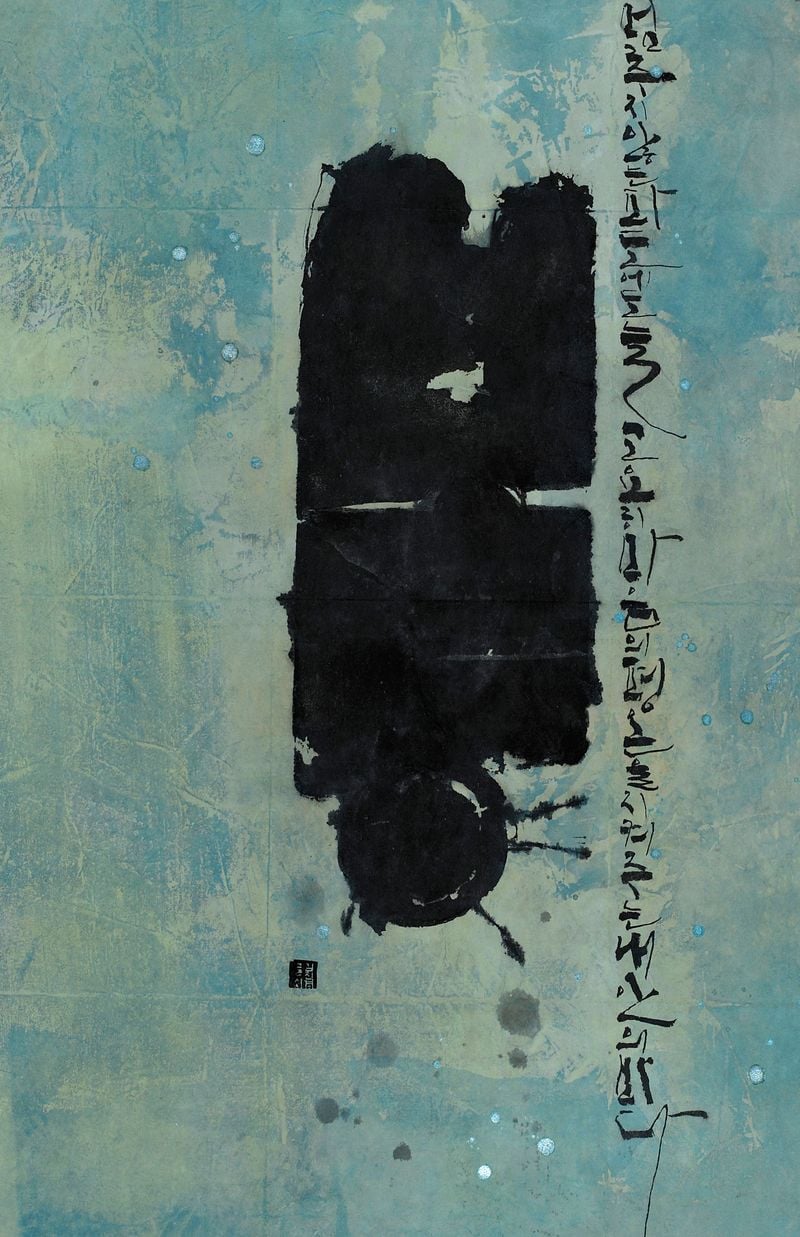 김진경-내 안의 바다