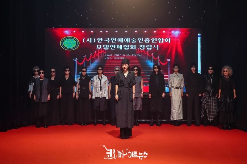 사단법인 한국연예예술인총연합회 구리지회 모델분과, 시니어모델 더봄.