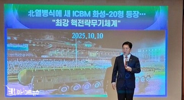 서인택 AKU 공동상임위장 특강