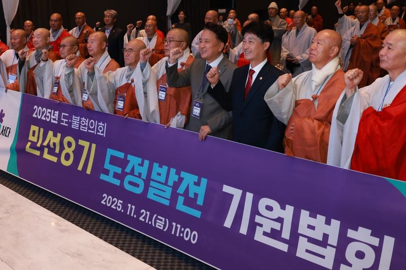 충북도 도불협의회