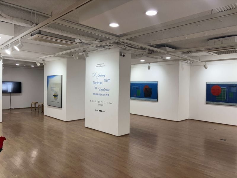 조병현 기획전 전경사진