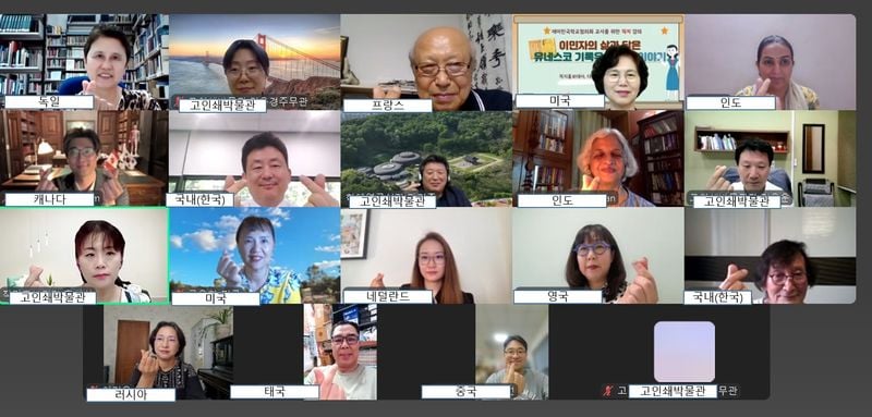  K-콘텐츠 열풍 속 ‘직지’ 세계화 박차. 사진