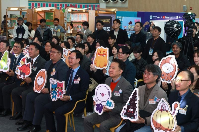 2025 콘텐츠 충북 스토리페어 개막식