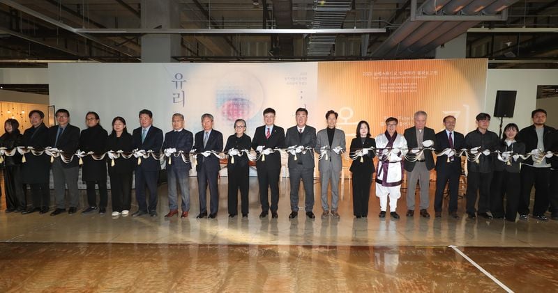  유네스코 창의도시 비전 선포식