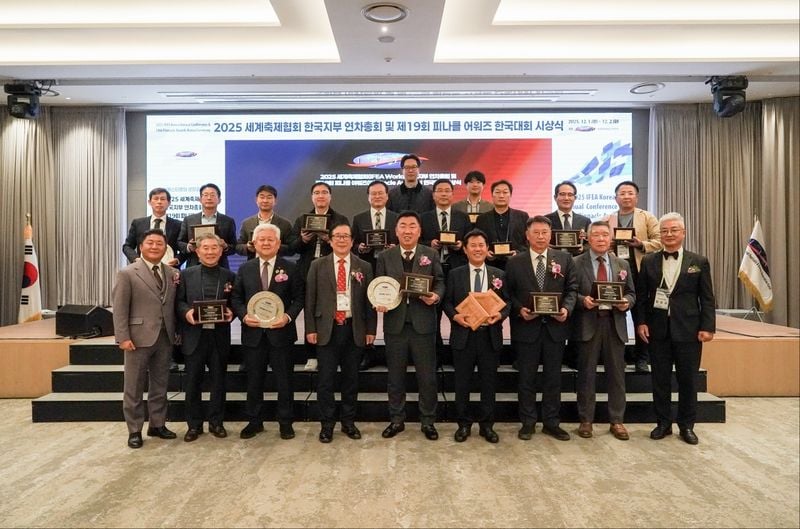 세계축제협회 ‘대한민국 축제혁신도시’ 선정