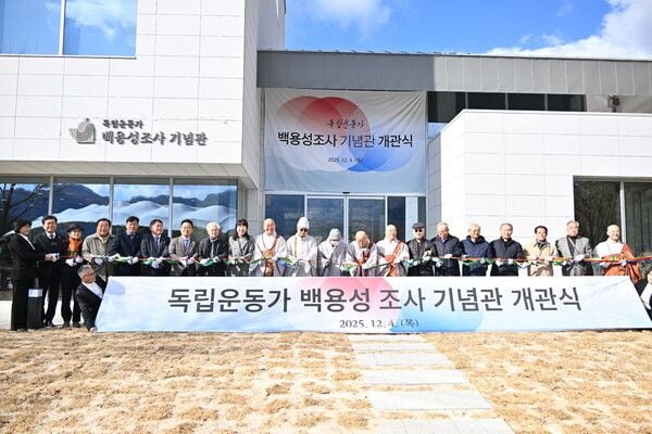 4일 전북 장수군 번암면에 ‘독립운동가 백용성조사 기념관’이 문을 열었다. 장수군 제공