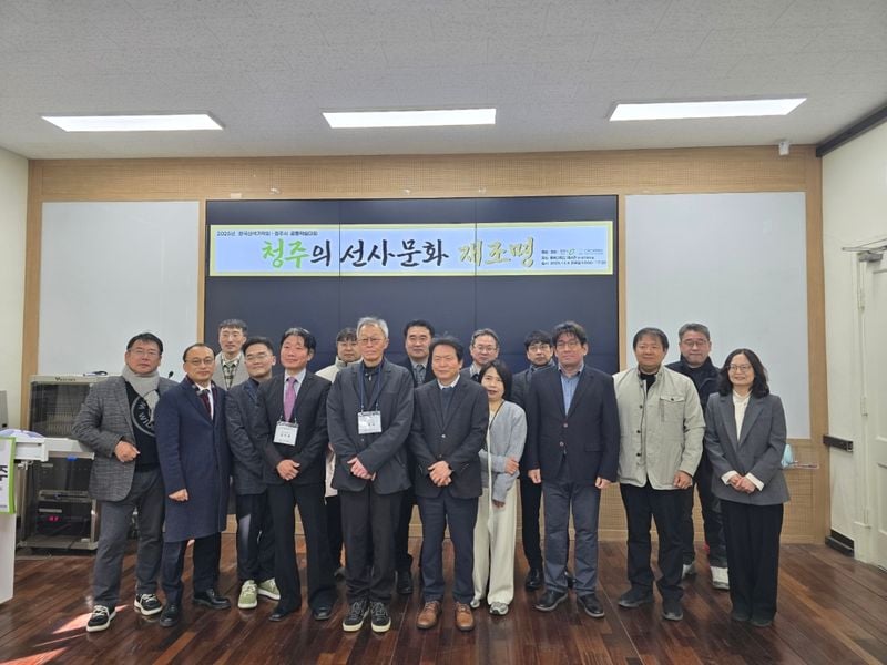 청주박물관(가칭) 건립 위한 학술대회 기념사진