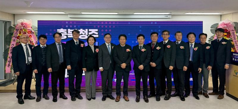 공정혁신시뮬레이션 센터 개소식