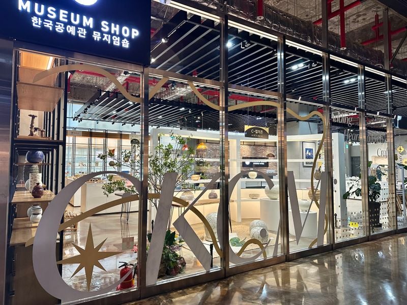 새단장한 공예관 뮤지엄숍