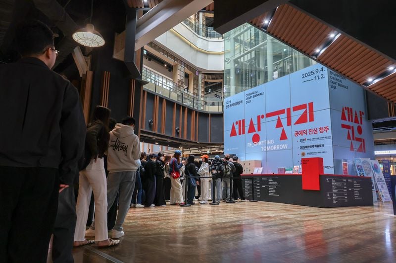 2025 청주공예비엔날레 관람풍경-3