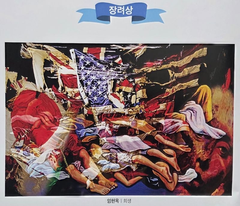 임현옥 사진 작가, 제6회 전국 예향강서 사진 콘테스트 장려상 수상