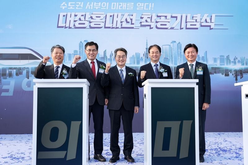 ▲ 대장홍대선 착공기념식 기념촬영 [사진 : 고양시]