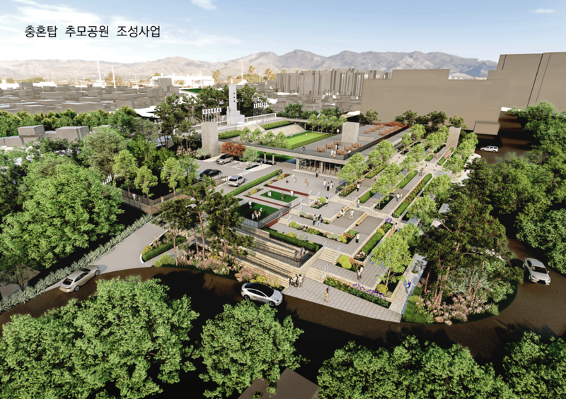 충혼탑 추모공원 조감도