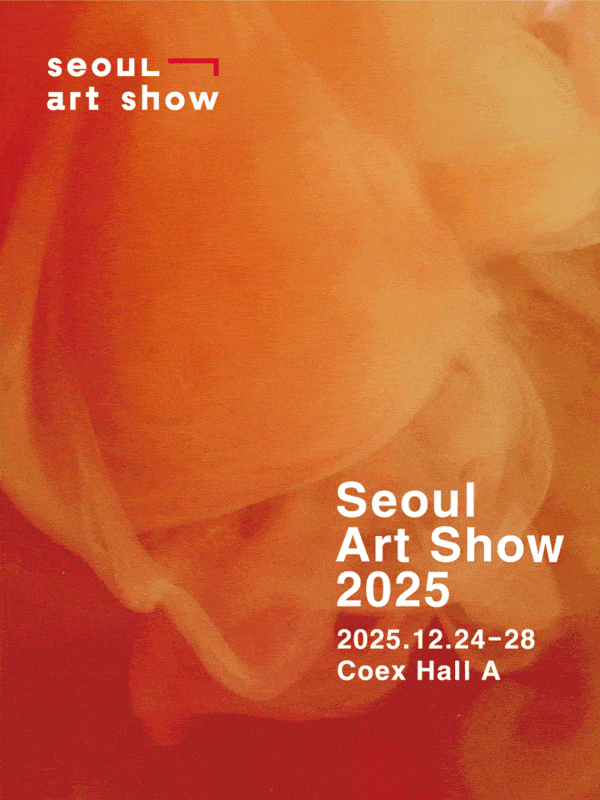 2025 서울아트쇼포스터