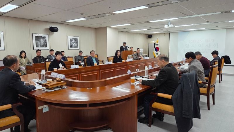 청주문화재단 2025마지막 이사회 