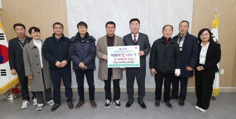 청주시쌀가공연구회 쌀 기탁식