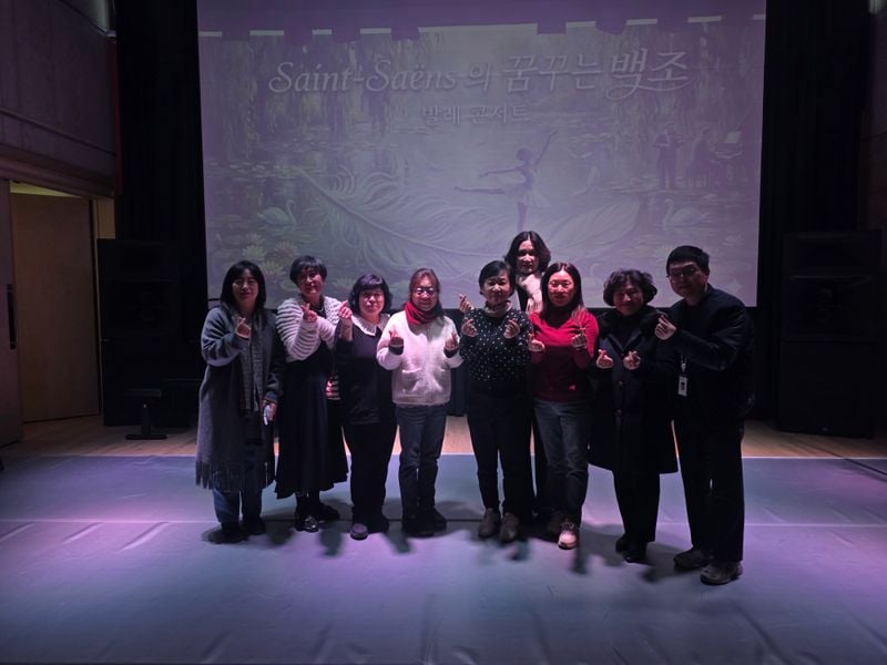 ON발레앙상블 발레 콘서트 